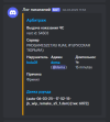 Снимок экрана 2025-03-19 205630.png