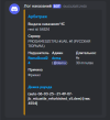 Снимок экрана 2025-03-19 205704.png