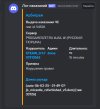 Снимок экрана 2025-03-19 205737.png