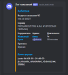 Снимок экрана 2025-03-19 205902.png