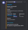 Снимок экрана 2025-03-19 210015.png