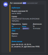 Снимок экрана 2025-03-19 210135.png