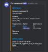Снимок экрана 2025-03-19 210215.png