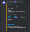 Снимок экрана 2025-03-19 210343.png