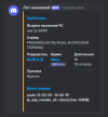 Снимок экрана 2025-03-19 210427.png