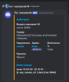 Снимок экрана 2025-03-19 210455.png