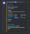 Снимок экрана 2025-03-19 210732.png