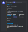 Снимок экрана 2025-03-19 210802.png
