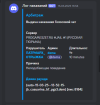 Снимок экрана 2025-03-19 211131.png