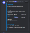 Снимок экрана 2025-03-19 211159.png