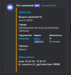 Снимок экрана 2025-03-19 211234.png