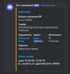 Снимок экрана 2025-03-19 211311.png