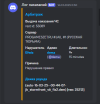 Снимок экрана 2025-03-19 211359.png