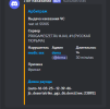 Снимок экрана 2025-03-19 211433.png