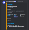 Снимок экрана 2025-03-19 211542.png