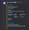 Снимок экрана 2025-03-19 211623.png