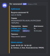 Снимок экрана 2025-03-19 211733.png