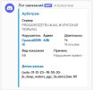 Скриншот 20-05-2025 234101.jpg