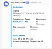 Скриншот 20-05-2025 234127.jpg