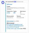 Скриншот 20-05-2025 234240.jpg