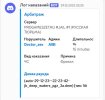 Скриншот 20-05-2025 234313.jpg