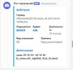 Скриншот 20-05-2025 234338.jpg