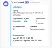 Скриншот 20-05-2025 234407.jpg