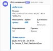 Скриншот 20-05-2025 234637.jpg