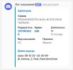 Скриншот 20-05-2025 234720.jpg