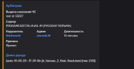 1747817771969.png