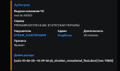 1749557091495.png