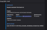 1749807193983.png