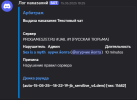1749807636960.png