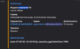 1749808252963.png