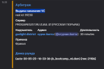 1749808606253.png