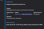 1749810417858.png