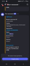 Screenshot_20250619_121059_Discord.jpg