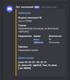 1751379796825.png