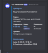 1751380838727.png