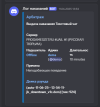 1751381769964.png