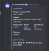 1751382330187.png