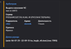 1752256870832.png