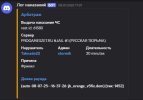 1752257572192.png