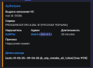 1753202438781.png