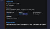 1753202870818.png