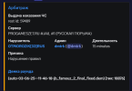 1753202898554.png