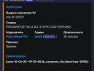 1753203923257.png