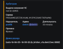 1753204582316.png