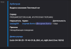 1754326515924.png