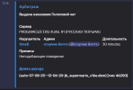 1754564477512.png
